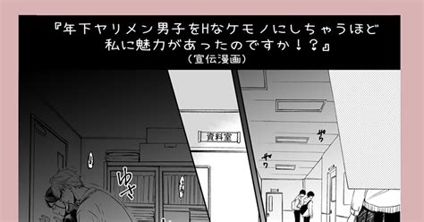 微 エロ 漫画|[微エロ]のエロ同人誌・エロ漫画一覧 .